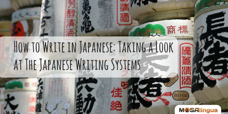 How to write amazing in japanese