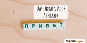 ukrainisches Alphabet