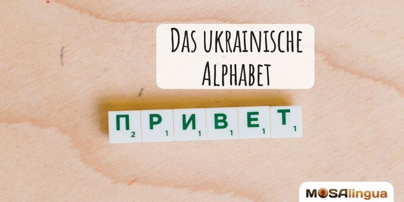 ukrainisches Alphabet