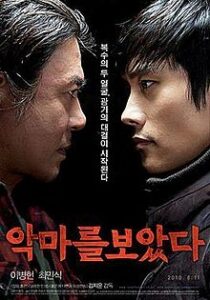 filmes coreanos