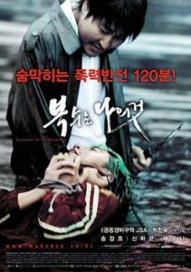 filmes-coreanos-nossa-selecao-mosalingua