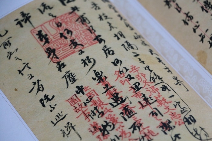 black and red chinese characters in a book