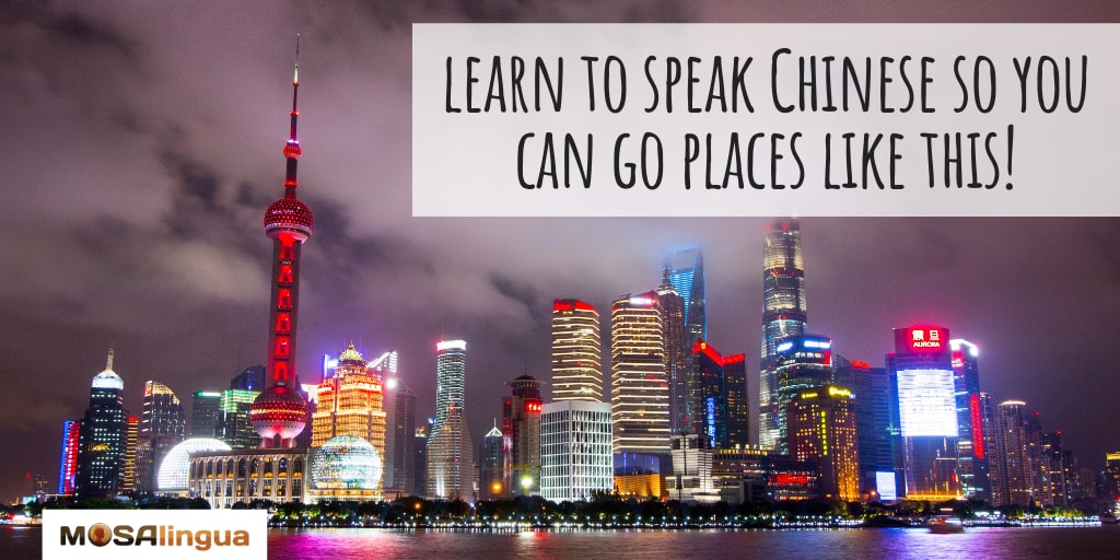 Nighttime Shanghai skyline. Text reads: Learn to speak Chinese so you can go places like this! MosaLingua