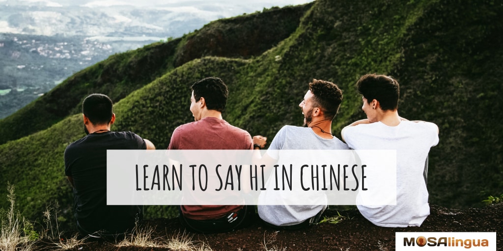 Four people sitting on a lush green mountain with their backs to the camera. Text reads: Learn to say hello in Chinese. MosaLingua.