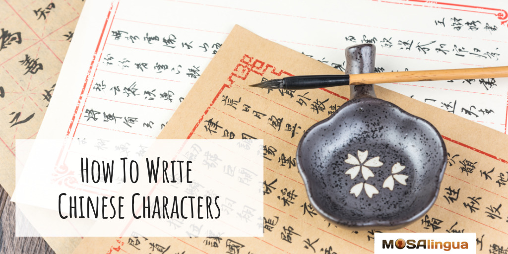 Sheets of Chinese calligraphy with text "How to write Chinese Characters."