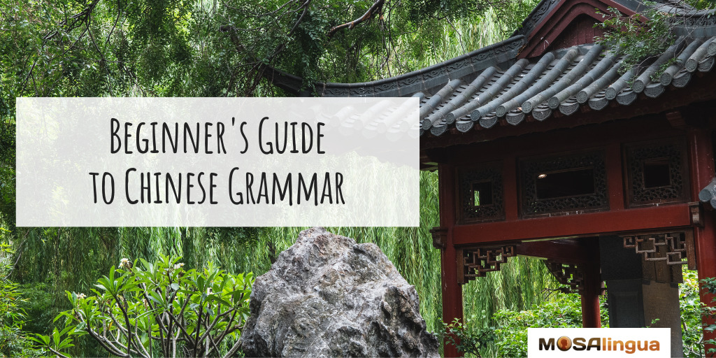 Photograph of a Chinese pagoda with the text "Beginner's Guide to Chinese Grammar."