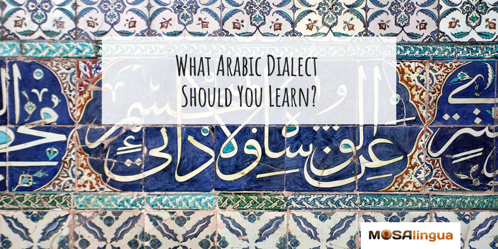 Painted tile with the text "What Arabic dialect should you learn?"