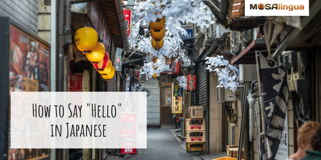 Photo of a street full of shops and Japanese lanterns. Text reads "How to say hello in Japanese."