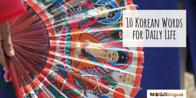 Image of a hand holding a fan painted with Korean spiritual figures. Text reads "10 Korean Words for Daily Life." For Everyday Korean Vocabulary article.