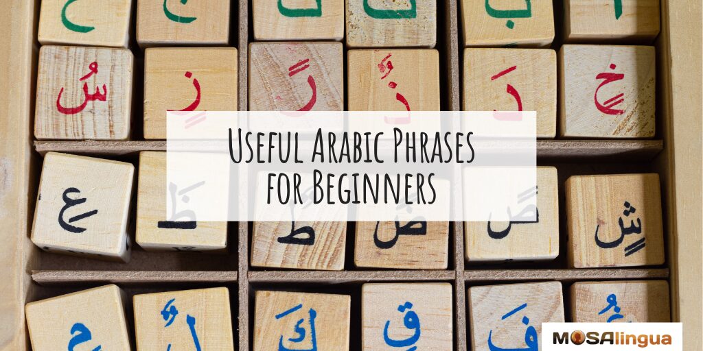 Image of wooden blocks painted with Arabic letters. Text reads "Useful Arabic Phrases for Beginners."