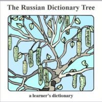 diccionarios de ruso online