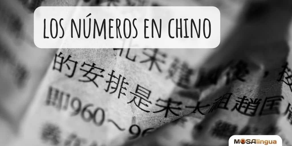 Los números en chino