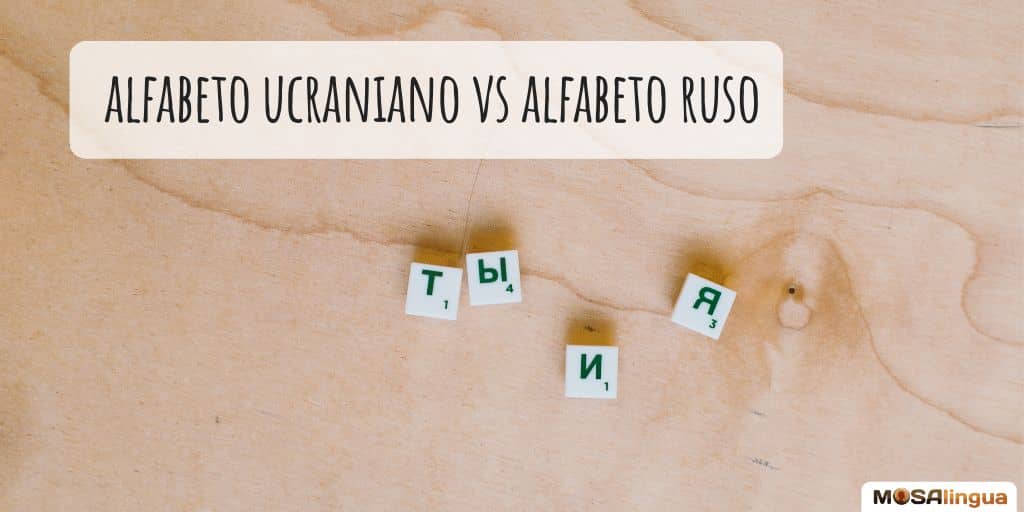 Alfabeto ucraniano y alfabeto ruso