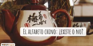 El alfabeto chino: ¿existe o no?