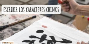 Los caracteres chinos: una guía para principiantes