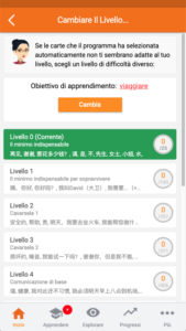 applicazione-per-imparare-il-cinese-ios-android-mosalingua