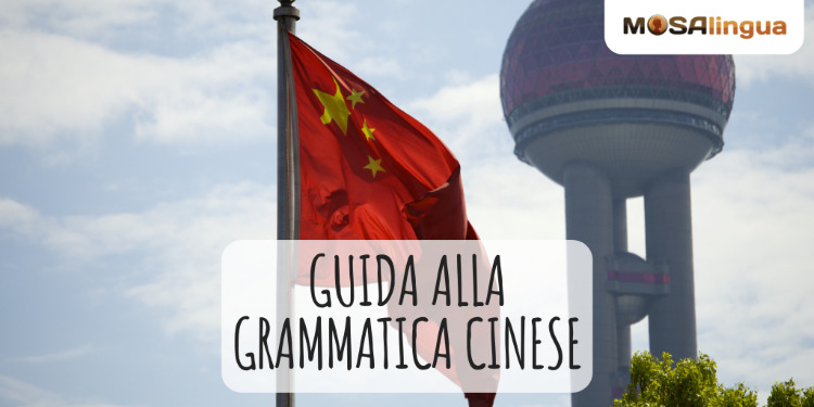 grammatica cinese