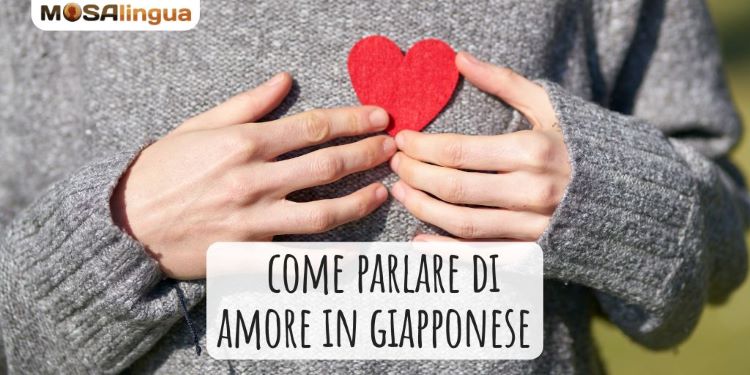 amore in giapponese