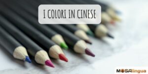 I colori in cinese