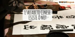 Alfabeto cinese: esiste o no?