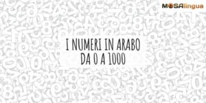 i numeri in arabo da 0 a 1000