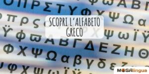 alfabeto greco