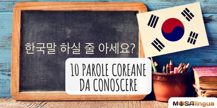10 parole coreane da conoscere