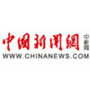 china-news-logo.jpg