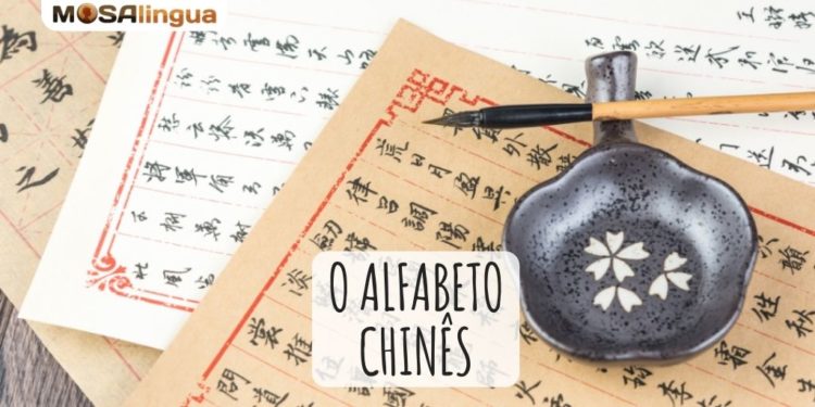 alfabeto chinês