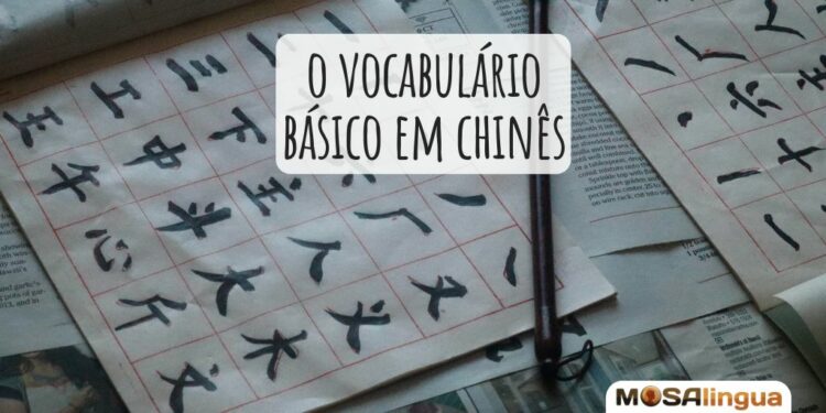 Palavras em chinês: o vocabulário básico do mandarim