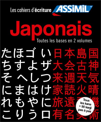 Livres pour apprendre le japonais - Assimil