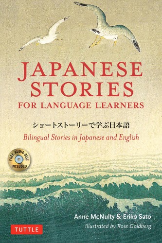 Livre pour apprendre le japonais - Japanese Stories