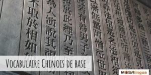 Vocabulaire chinois de base - MosaLingua