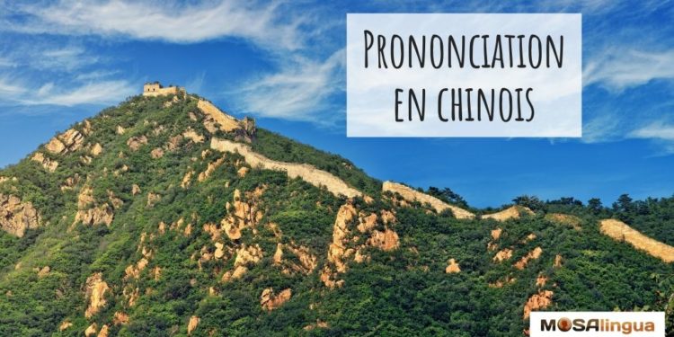 prononciation chinois - MosaLingua