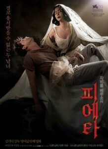 films coréens