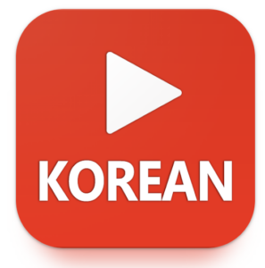 Apprendre le coréen gratuitement