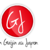 bannière-Un-Gaijin-au-Japon