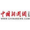 china-news-logo